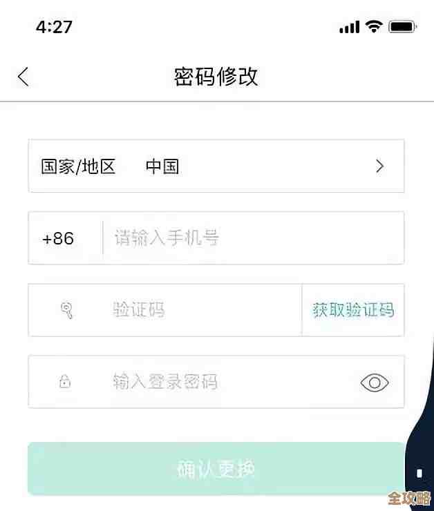 手机服务密码找回指南：详细步骤与官方途径解析