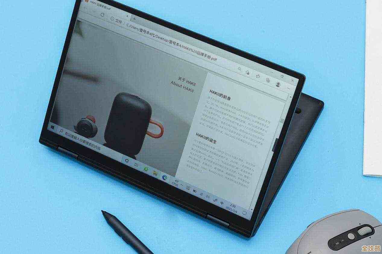Win11画图工具打开方式全解析:详细步骤与技巧分享 Win11画图工具打开方式全解析:详细步骤与技巧分享