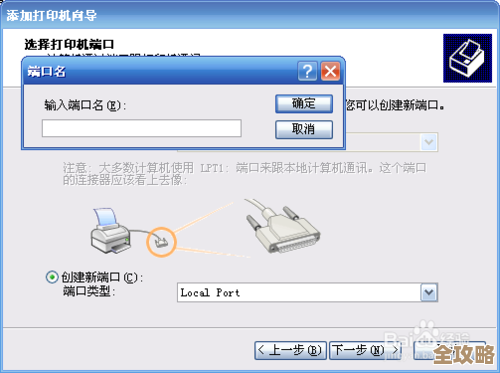 联想笔记本Win11系统连接打印机的详细操作指南