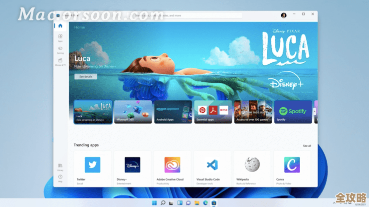 Windows 11应用程序界面异常?尝试这些修复方法让程序重新显示 Windows 11应用程序界面异常?尝试这些修复方法让程序重新显示