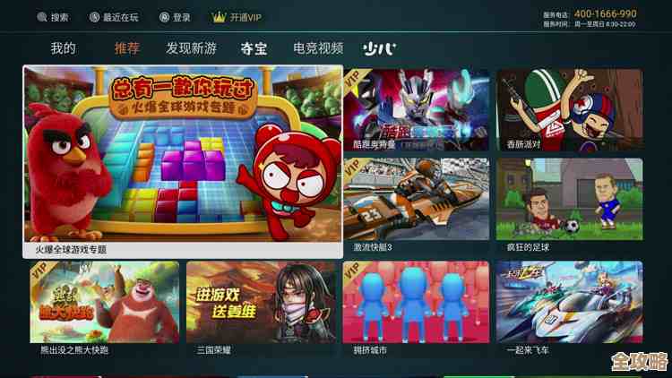 【快玩游戏盒】体验独一无二的游戏魅力,畅享新鲜刺激的玩乐时光 【快玩游戏盒】体验独一无二的游戏魅力,畅享新鲜刺激的玩乐时光