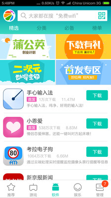 手机助手十大实用功能,让设备管理更高效无忧 手机助手十大实用功能,让设备管理更高效无忧