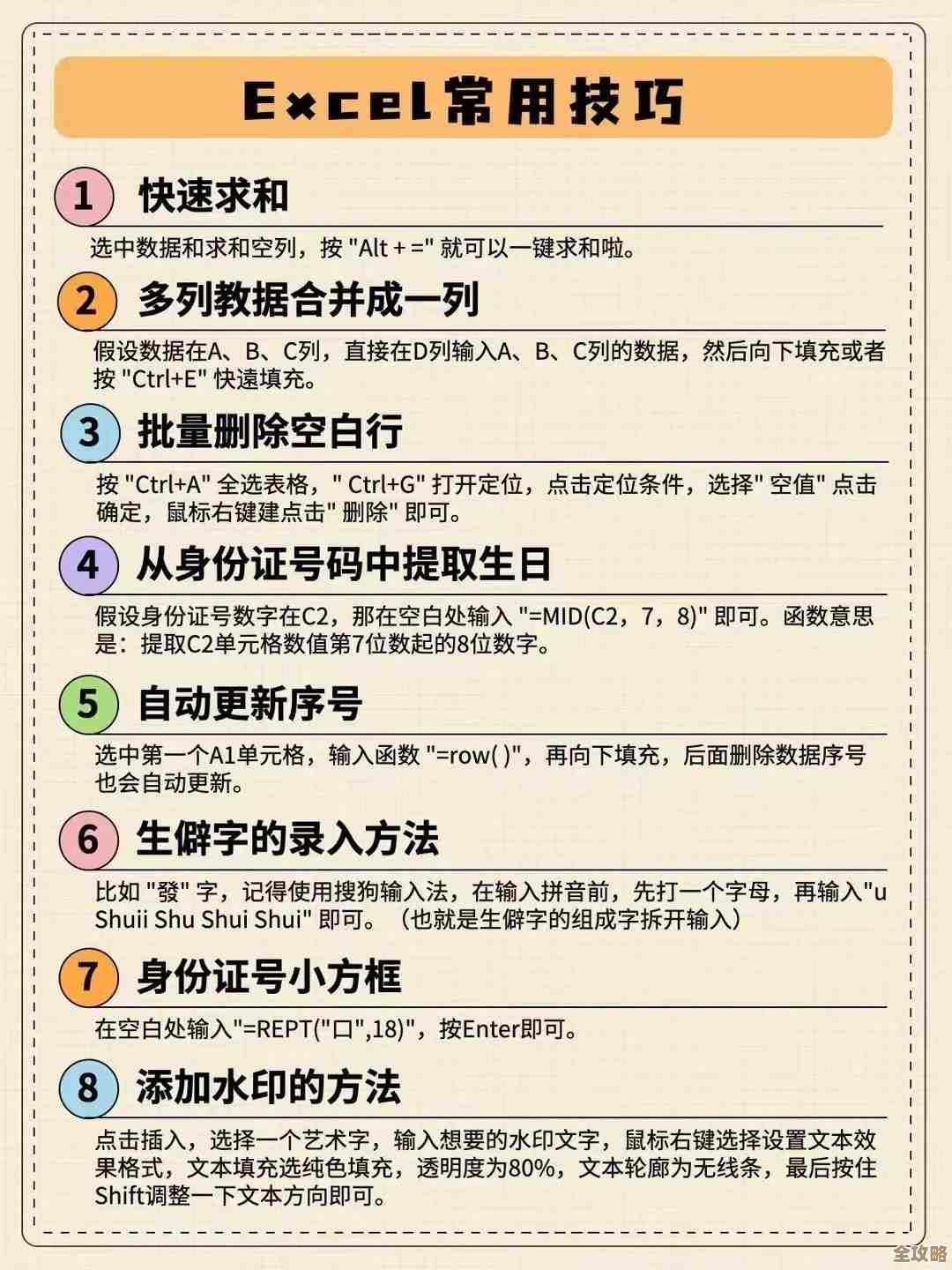 电脑操作必备:复制快捷键的使用方法与技巧 电脑操作必备:复制快捷键的使用方法与技巧