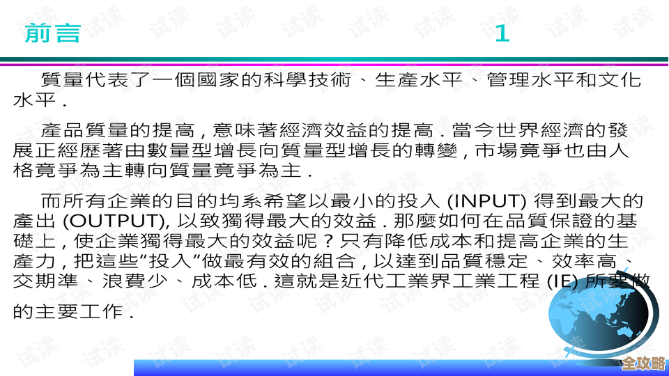 探索IE浏览器下载途径：完整指南与实用技巧分享