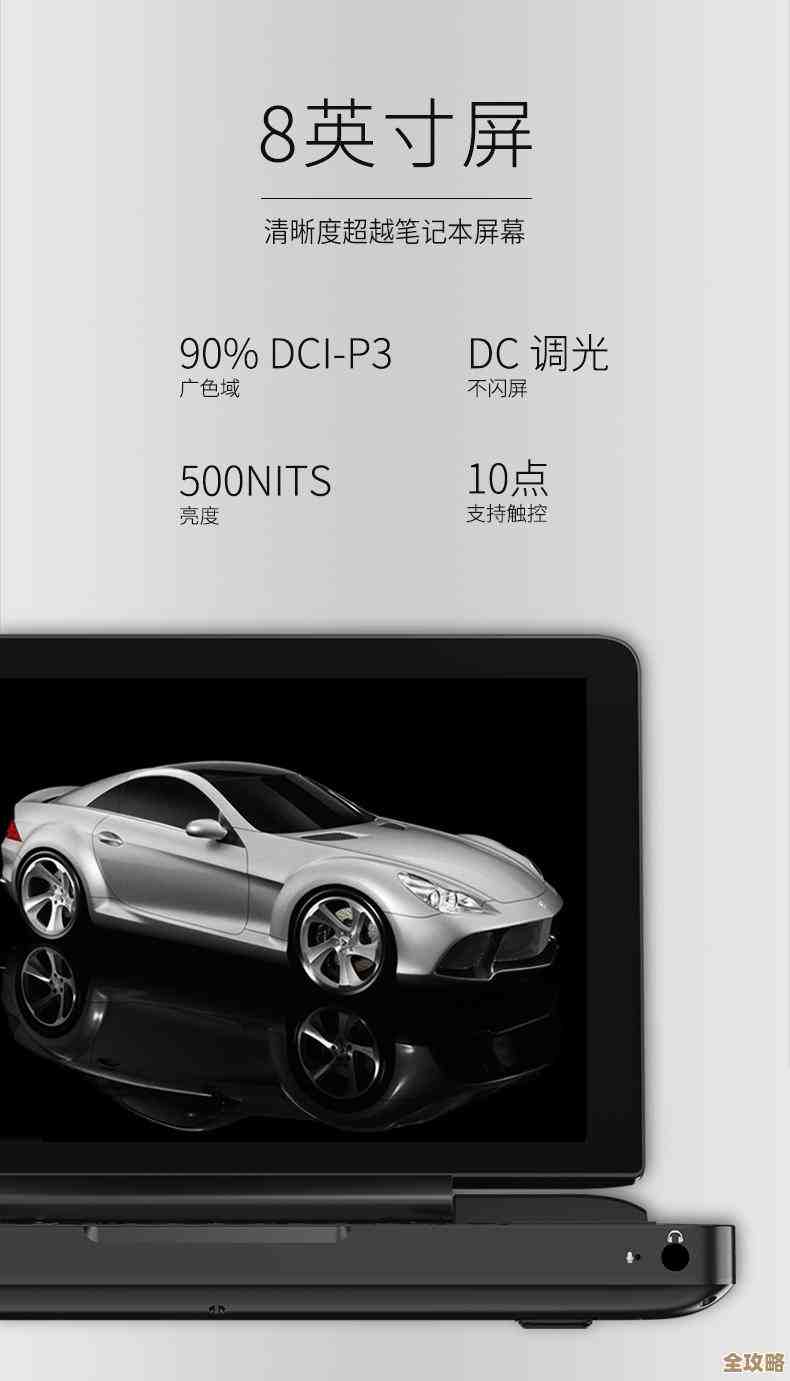 告别Win11游戏闪屏困扰！实用技巧与更新方案全解析