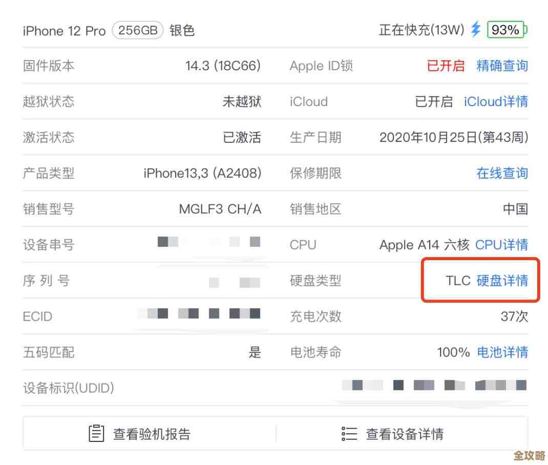 快用苹果助手:让您的苹果设备操作更简单高效 快用苹果助手:让您的苹果设备操作更简单高效