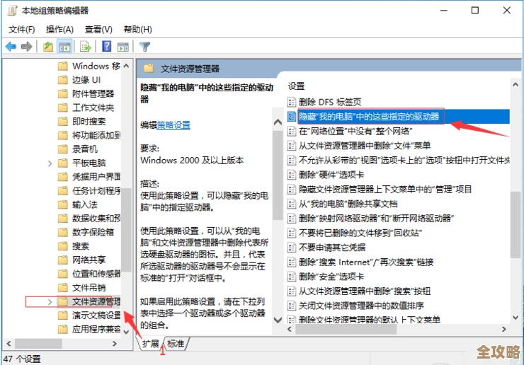 遇到电脑D盘失踪问题？跟随小鱼的详细教程快速解决磁盘隐藏问题