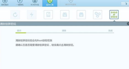 全面了解PIN码功能与安全解锁步骤指南