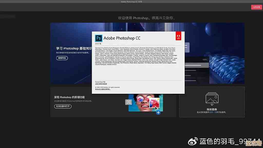 在Windows 11环境下安全高效安装Adobe Photoshop的实用教程