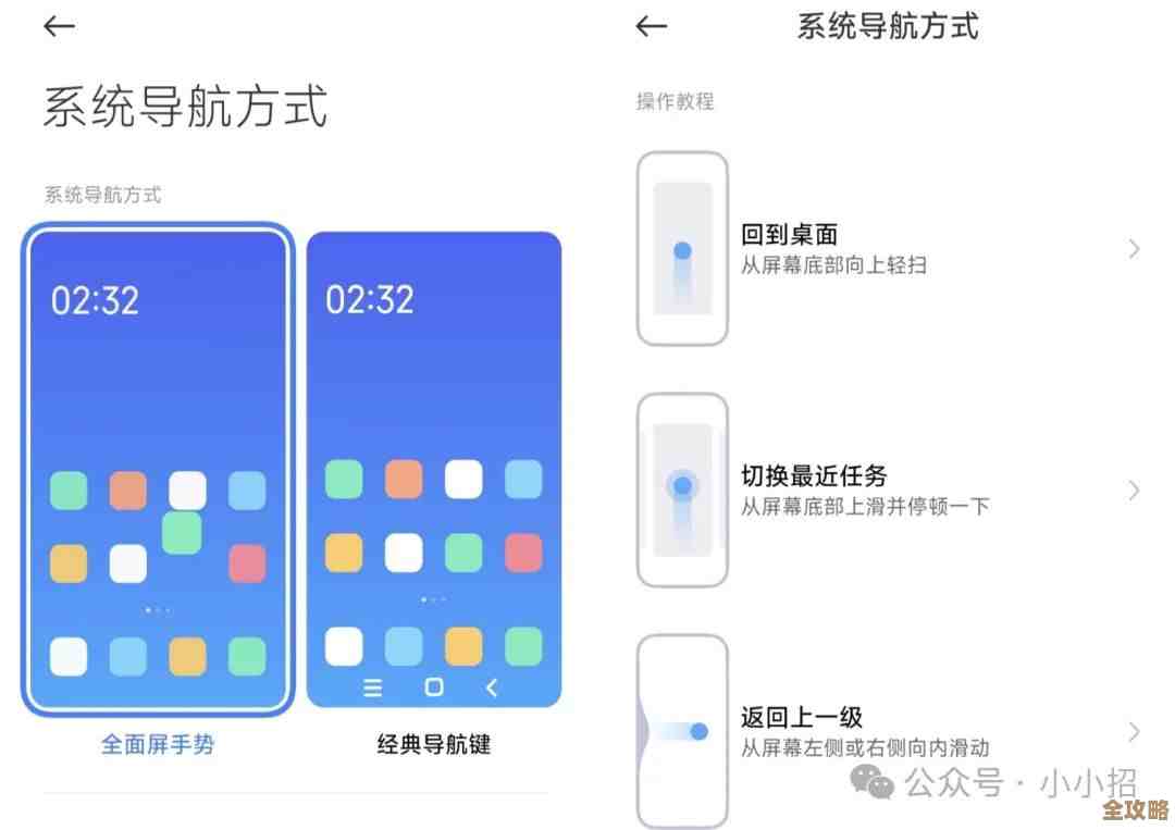 焕新手机桌面美化方案，提升使用体验与视觉享受！