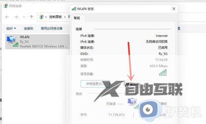 高效使用Win11 WiFi快捷键，快速联网节省操作时间
