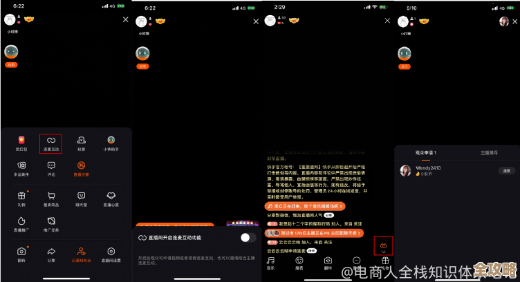 快手直播新手必看:一步步教你如何轻松开启个人直播间 快手直播新手必看:一步步教你如何轻松开启个人直播间