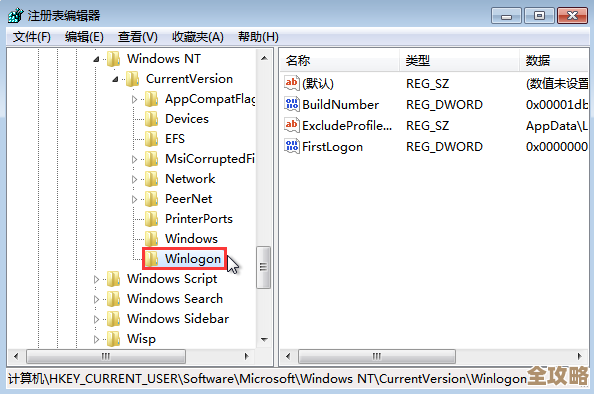 Windows资源管理器频繁崩溃?实用修复技巧助您快速恢复操作 Windows资源管理器频繁崩溃?实用修复技巧助您快速恢复操作