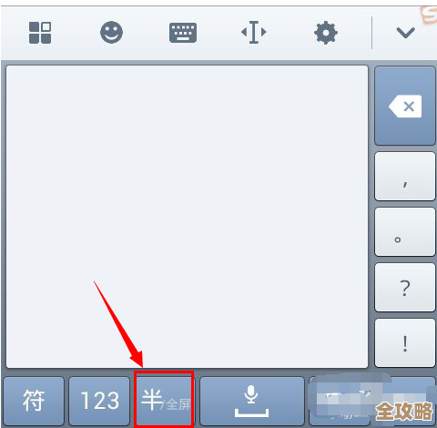 手写输入板带来全新书写体验，让您的笔触流畅自如如纸上挥毫