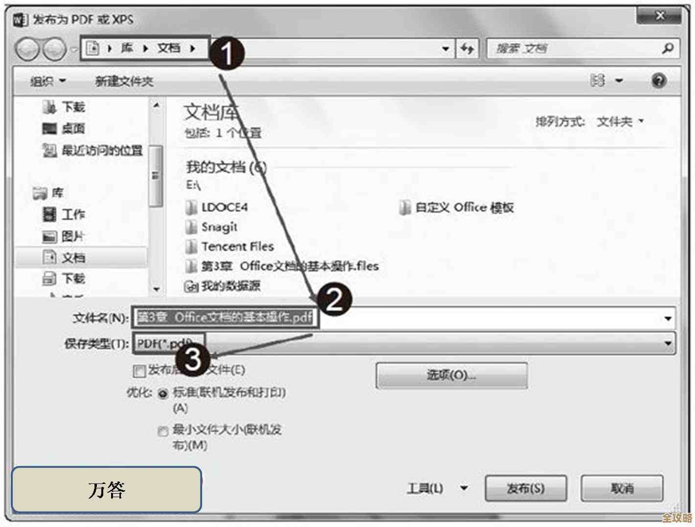 XPS文件使用技巧全解析,助您高效掌握文档处理秘诀 XPS文件使用技巧全解析,助您高效掌握文档处理秘诀