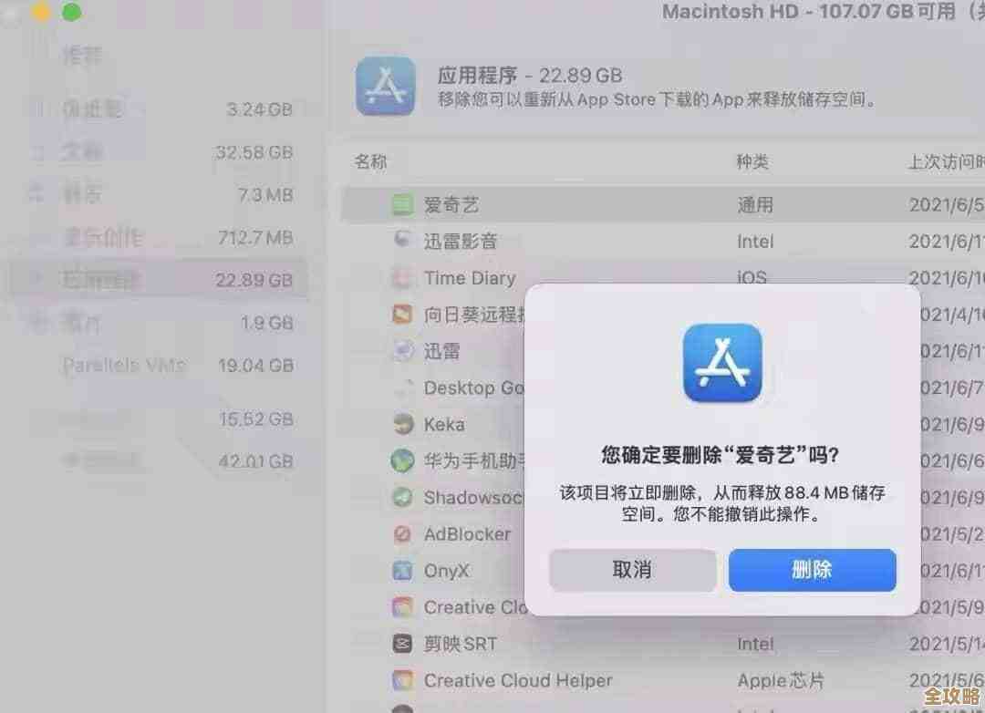 掌握电脑微信加好友方法,轻松拓展社交圈 掌握电脑微信加好友方法,轻松拓展社交圈