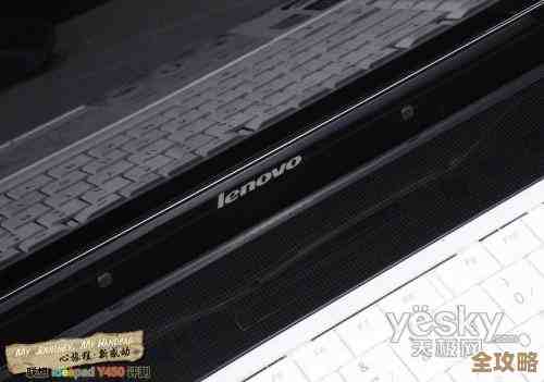 联想IdeaPad Y450：轻薄机身蕴藏强劲性能，多任务办公娱乐轻松驾驭