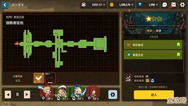 坎公唤醒冠军之剑的奇幻小汇，44进攻一图流思路残页补全，芙联动有点乱