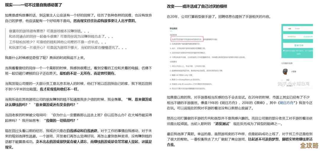 阡陌绮绘攻略笔记：关键选项与对话走向，省时又不走弯路…