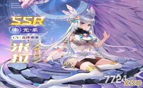 爱琳诗篇米拉和雪娜哪个厉害…实战感受随便说说