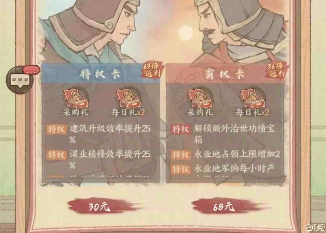 《这城有良田》特种兵转换募兵宝钱比例，哪种划算先别急.