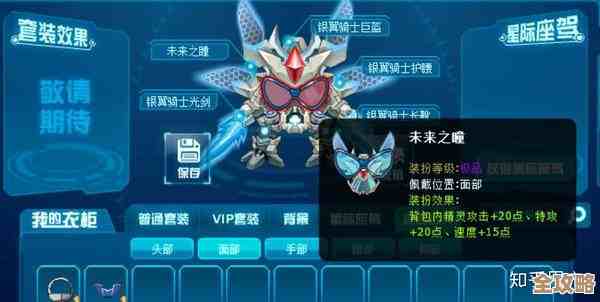 跟我来划重点:赛尔号巅峰之战中鲁肃到底怎么玩,思路有点乱 跟我来划重点:赛尔号巅峰之战中鲁肃到底怎么玩,思路有点乱