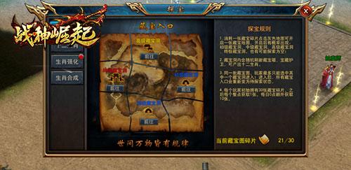 战神崛起攻略深度：流派、BOSS打法和那些容易踩的坑别再试错