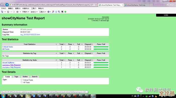ORA-44808报错咋整啊，Work Request Class名字太长导致的故障修复和远程处理经验分享