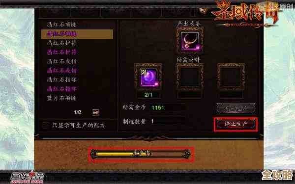 神器传说器灵搭配不求人，随手几套思路和常用爆发续航组合