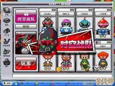 在超时空跑跑里愣是把雷系最强配队凑成了，输出位和控场怎么分配随便看看