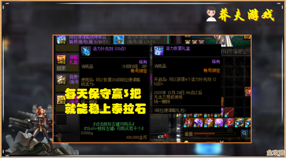 在超时空跑跑里愣是把雷系最强配队凑成了，输出位和控场怎么分配随便看看