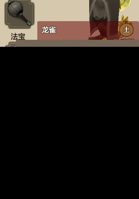 修仙家族模拟器2大境界突破全方位拆解，门派派系修为资源到底该怎么堆.