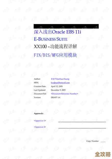 ORA-19236错误导致模块声明导入失败，Oracle报错远程修复经验分享