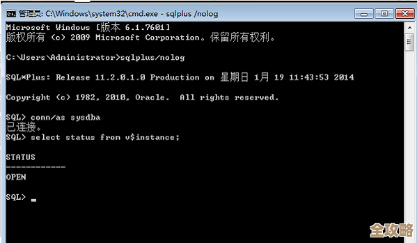 ORA-07581报错搞不定，进程名怪怪的导致SID拿不到，远程帮你修复问题