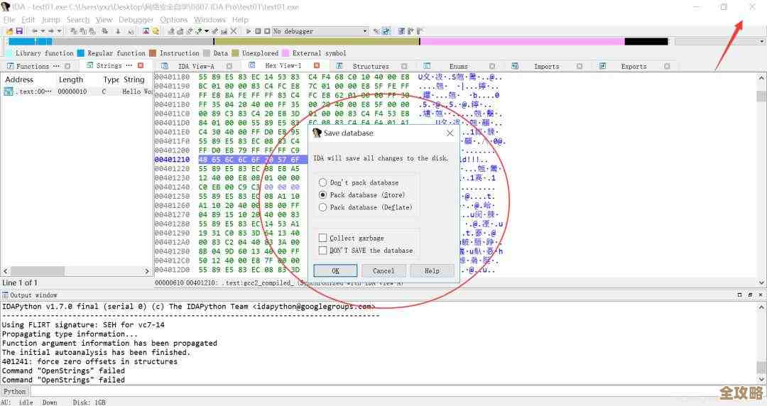 数据库编程里那些注释怎么写才算规范和实用一点吧