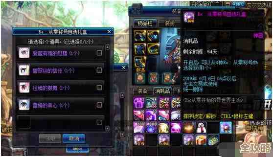 dnf哪个称号buff适合懒人党，我就随便说几句经验.