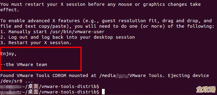 Ubuntu下VMware tools装不上咋整，教你几招简单解决办法