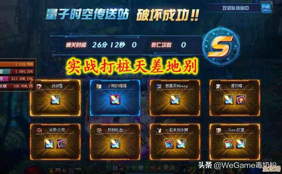 dnf瞎子带哪个剑好，有钱氪金党和手残党该怎么抉择