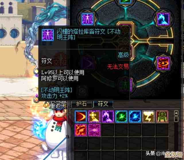 dnf瞎子带哪个剑好，有钱氪金党和手残党该怎么抉择