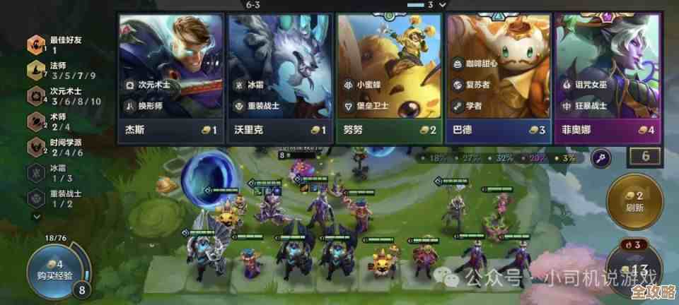 金铲铲之战S13棱彩阶强化符文该怎么搭？随便说几条实战感受.