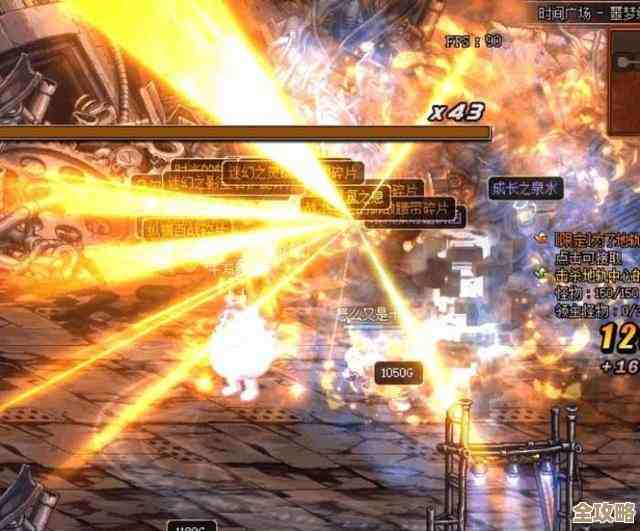 《地下城与勇士：起源》第3代恍惚套装爆料，零零散散看点速递