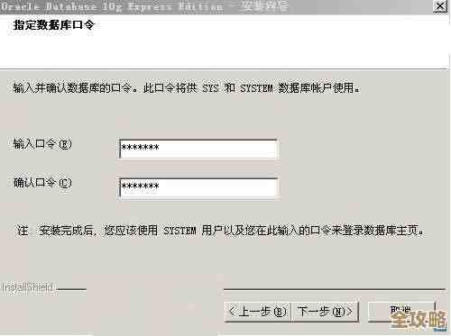 ORA-27046报错怎么破？文件大小不对导致数据库卡住，远程帮你搞定故障