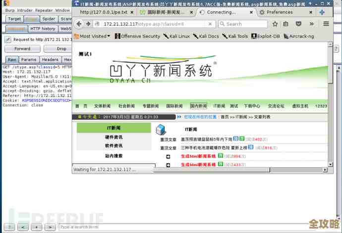 Redis默认过期时间不够用？教你几个简单方法轻松提升有效期