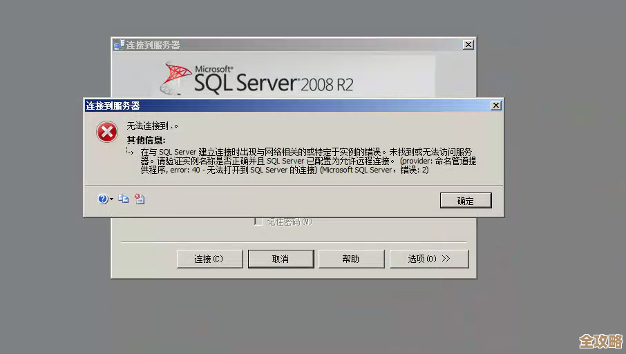 数据库连不上服务器，网页打不开了咋整啊，有啥简单办法解决吗