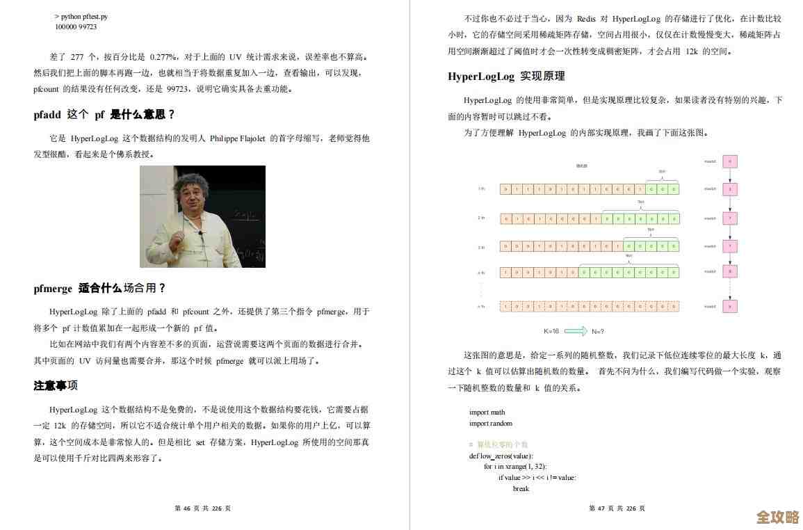 用Redis怎么画架构图，搭建高效系统那些事儿，聊聊redis系统结构设计