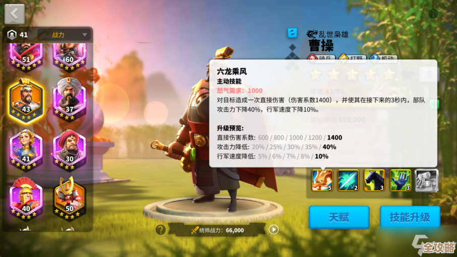 万国觉醒汉尼拔觉醒技能效果是啥，实战搭配我就这么想