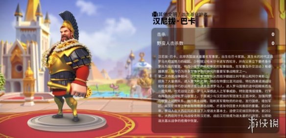 万国觉醒汉尼拔觉醒技能效果是啥，实战搭配我就这么想