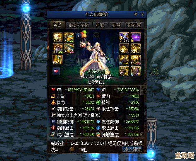 dnf信念称号想快刷,是不是组队更省事还是单刷更快. dnf信念称号想快刷,是不是组队更省事还是单刷更快.