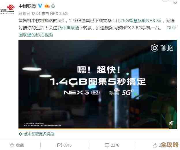 Redis极速客户端真心快到飞起，体验感受简直不能更爽了