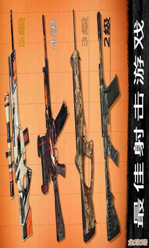 狙击行动 代号猎鹰 HeavyScarAR枪械介绍，实战上手心得还没全整